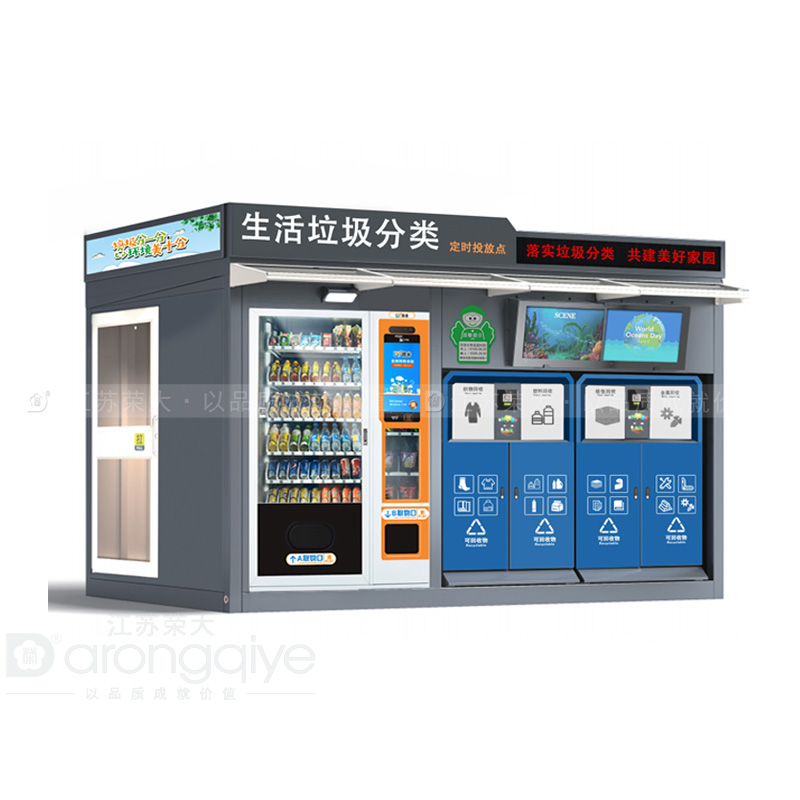 垃圾房是公共設(shè)施,我們要愛護(hù)它配圖二